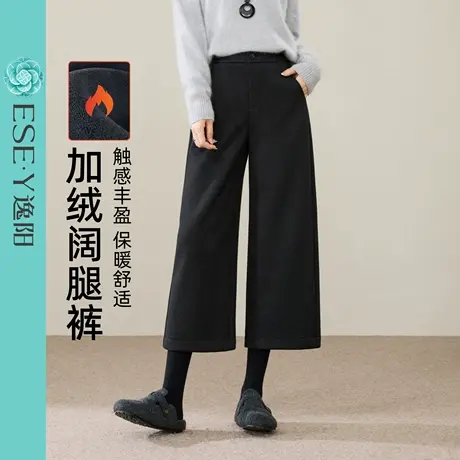 逸阳显瘦九分加绒阔腿裤2025年冬季遮肉显瘦羊毛呢宽松直筒裤通勤商品大图