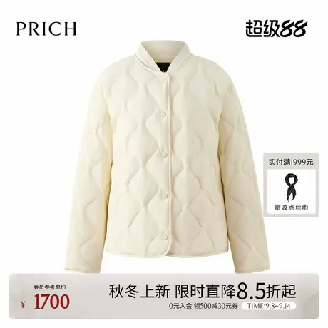 PRICH时尚减龄针织棒球领菱格绗缝鹅绒服2025冬新品轻暖羽绒服女商品大图