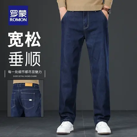 罗蒙秋季简约牛仔裤男士宽松直筒2025新款弹力耐磨休闲长裤子N1Z商品大图