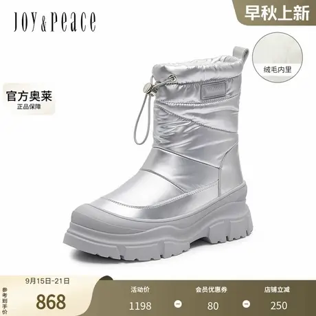 真美诗官方奥莱2024冬季舒适挺阔厚底雪地靴女8019ADZ4商品大图