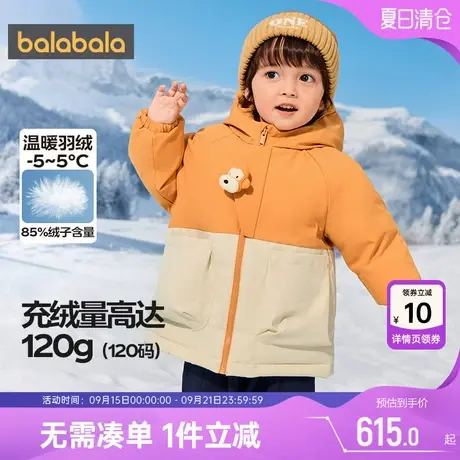 商场同款巴拉巴拉男童羽绒服宝宝外套秋冬款童装儿童加厚休闲上衣图片