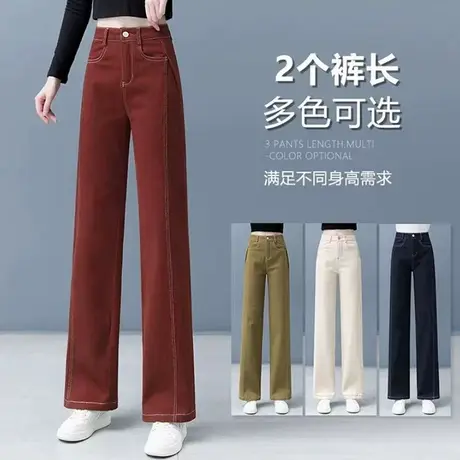 高端牛仔阔腿裤女2023秋冬新款韩版时尚休闲裤明线设计窄版直筒裤图片