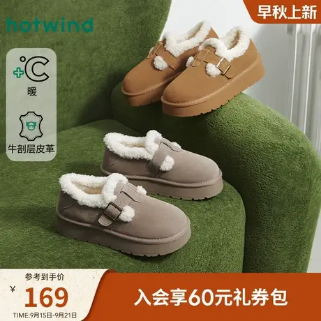 热风2025年冬季新款女士时尚休闲靴商品大图