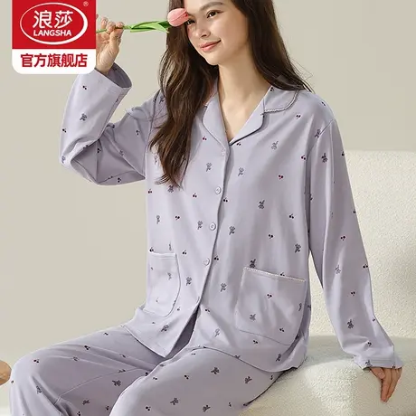 浪莎纯棉睡衣女秋冬季新款翻领长袖长裤甜美可爱女士家居服套装BY商品大图
