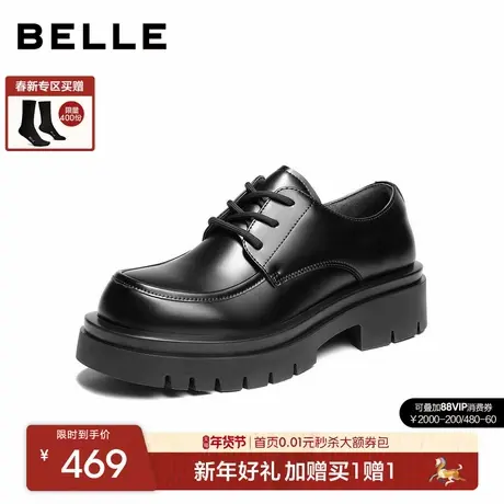 胡歌许嵩同款百丽男士商务休闲皮鞋男26通勤增高厚底德比鞋A2310图片