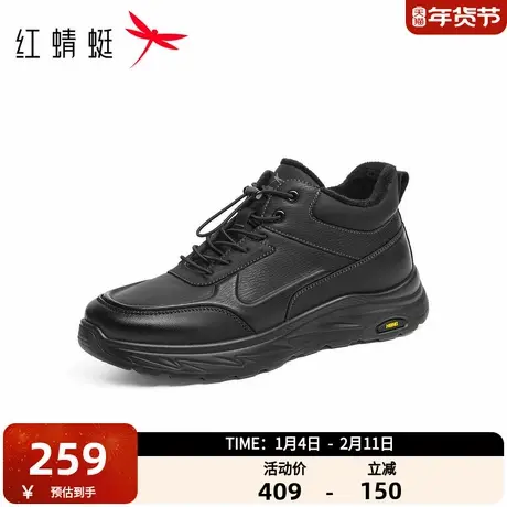 红蜻蜓休闲皮鞋2025秋冬新款男鞋厚底系带加绒保暖爸爸棉鞋户外鞋商品大图