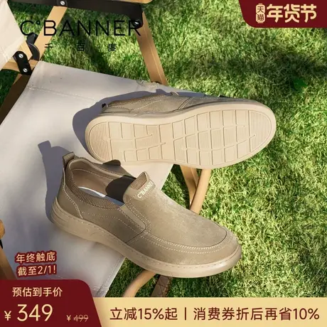 千百度简搭鞋 2026春季素面男士休闲鞋舒适透气户外一脚蹬男鞋图片