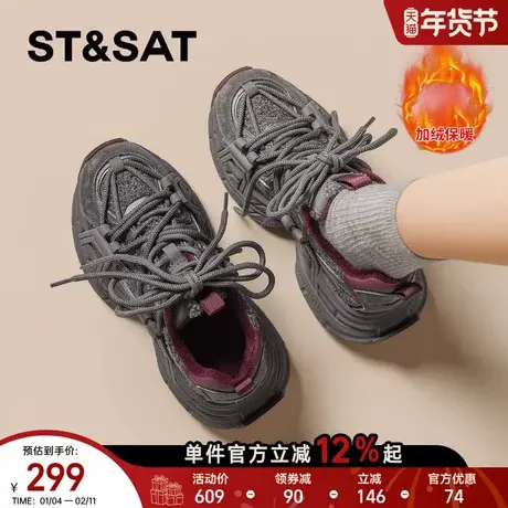 星期六超火加绒厚底老爹鞋女鞋2025秋冬新款保暖棉鞋运动休闲鞋子商品大图