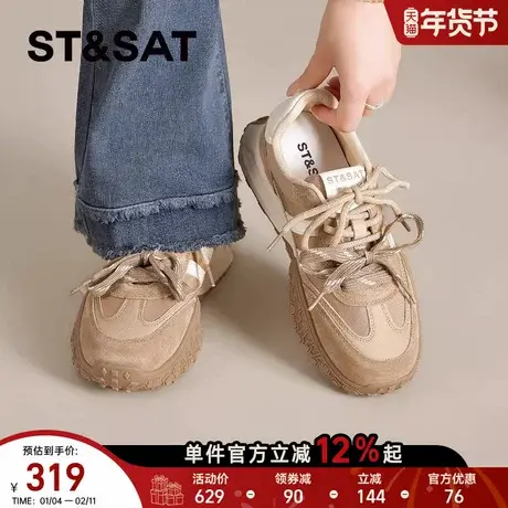 星期六厚底德训鞋女新款春季复古增高芭蕾软底爆款阿甘运动鞋商品大图