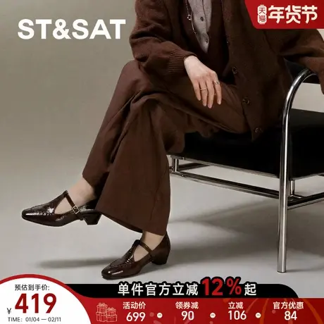 星期六欧洲站羊皮浅口单鞋2026新款法式尖头T字配裙子不累脚女鞋商品大图