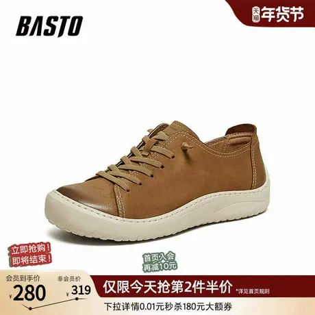 百思图2026春季商场新款时尚男士休闲皮鞋厚底增高爸爸鞋90221AM6商品大图