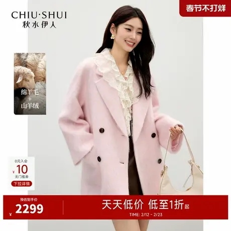 秋水伊人气质优雅大衣2025年冬季新款女经典双排扣西装领毛呢外套商品大图