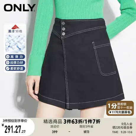 ONLY奥莱夏季时尚高腰莱卡柔软弹力裙裤牛仔裤女商品大图
