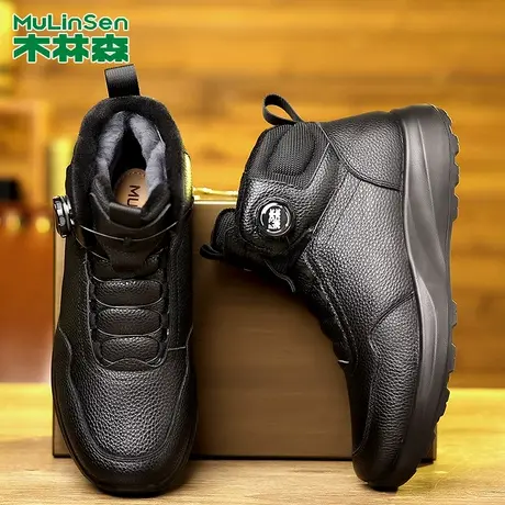木林森男鞋2025新款冬季男款鞋子加厚保暖棉鞋加绒男士休闲鞋皮鞋商品大图