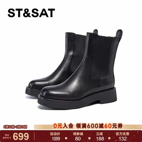 星期六切尔西靴女靴真皮高级感英伦厚底烟筒短筒女靴子SSC4118497商品大图