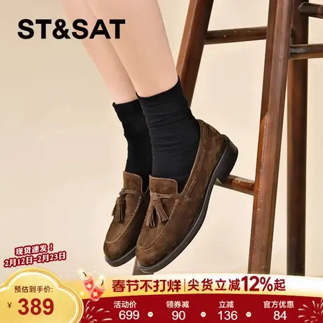 星期六乐福鞋女款柔软高级反羊绒2026春季新款厚底真皮英伦单鞋女商品大图