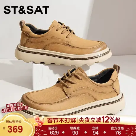 星期六工装鞋男款2026新款春季英伦复古皮靴轻便皮鞋男士休闲皮鞋商品大图