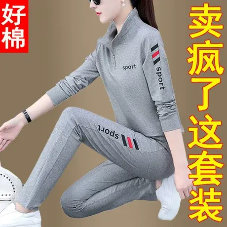 恋上17号立领套头运动套装女跑步卫衣女装春秋2023年新款潮休闲服图片