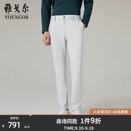 【商场同款】雅戈尔男士长裤新款官方商务休闲上班穿长裤男S3790商品大图
