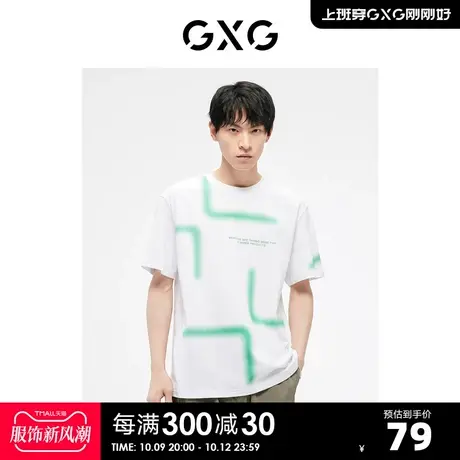 GXG奥莱23年夏新品时尚潮流喷绘印花宽松百搭情侣短袖T恤男商品大图