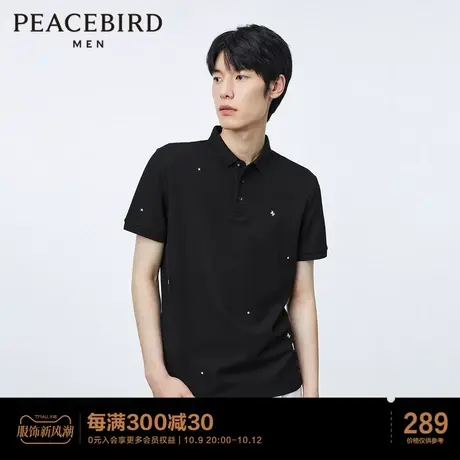 太平鸟男装 夏季新款小刺绣男士polo衫商务修身polo短袖男翻领t恤图片