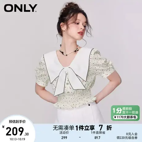 ONLY奥莱2023春夏新款小清新爱心泡泡袖收腰短款雪纺衫女图片