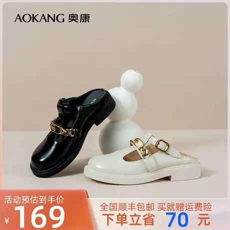 奥康女鞋 2023夏季新款包头拖鞋半拖时尚百搭舒适平底外穿休闲潮商品大图