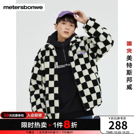 美特斯邦威梭织褛棉服男冬季胸前时尚绣花橡筋下摆袖口收缩棉衣图片