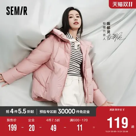 陈都灵同款 丨商场同款森马毛衣女短款纯色高领2023冬新款打底衫图片