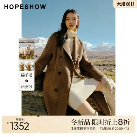 红袖outlets连肩袖西装领外套hopeshow2023冬款长款双面呢大衣女商品大图