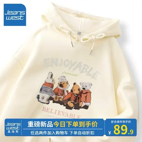 KV真维斯卫衣春秋季女2023新款杏色美式连帽薄款设计感女上衣外套商品大图