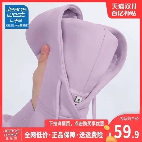 真维斯LIFE卫衣女款2023新款爆款春秋减龄上衣洋气美式连帽外套C商品大图