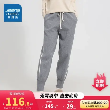 GA真维斯2023年冬季新款女装毛织运动休闲束脚裤长裤舒适好搭简约商品大图