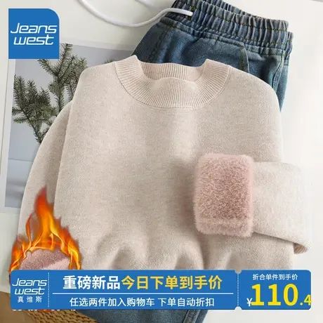 KV真维斯2023秋冬季新款燕麦色加绒立领针织显瘦打底衫女内搭毛衣商品大图