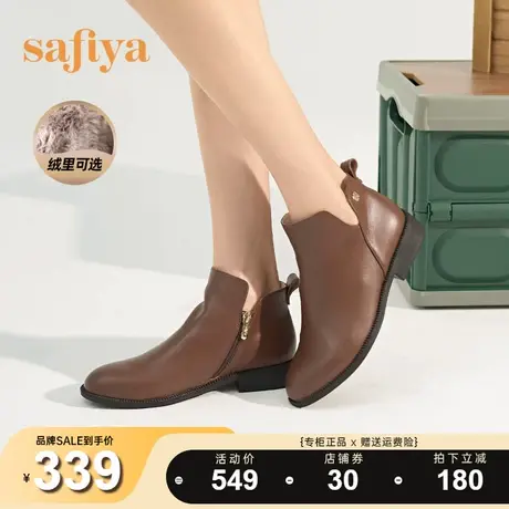 Safiya/索菲娅2023年短筒时装靴冬季新款低跟圆头百搭短靴女图片