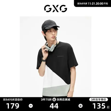GXG男装 都市漫游拼接圆领短袖T恤精致绣花休闲 2023年夏季新品商品大图