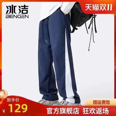 冰洁阔腿裤男2023秋冬季拼接撞色时尚潮流直筒休闲裤脚口抽绳ASCR商品大图