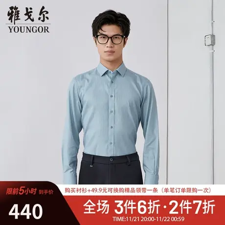 【商场同款】雅戈尔男士长袖衬衫春季新款官方商务休闲衬衫S3472商品大图