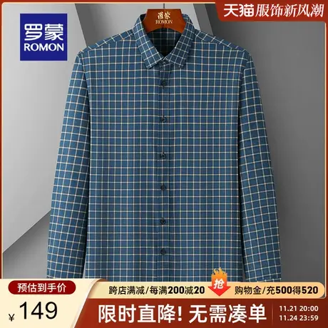 罗蒙男士长袖衬衫商务休闲弹力工装2024春秋新款职业百搭格子衬衣商品大图