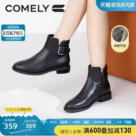 康莉冬季新款商场同款时装靴女低跟软皮牛皮加绒侧拉链粗跟短靴图片