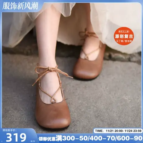 Artmu阿木原创森女浅口单鞋女DIY绑带女鞋真皮软底豆豆鞋2024新款商品大图
