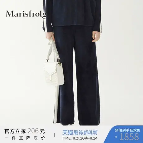 Marisfrolg/玛丝菲尔女装优雅秋季新款专柜同款休闲裤图片