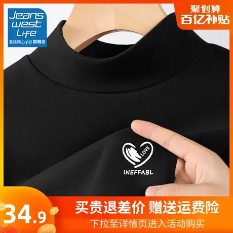 真维斯LIFE德绒半高领打底衫2023新款女秋冬季修身显瘦内搭上衣女商品大图