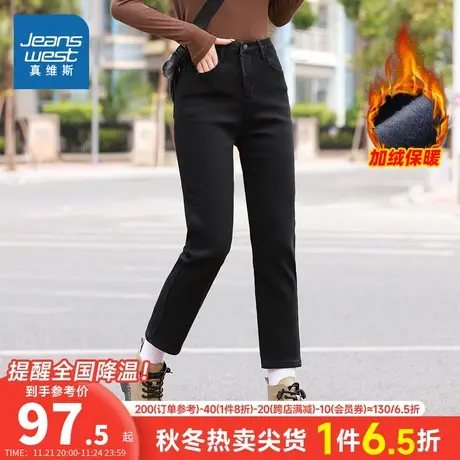 LY真维斯女裤冬装加绒水洗黑色直筒小个子九分女装牛仔裤图片