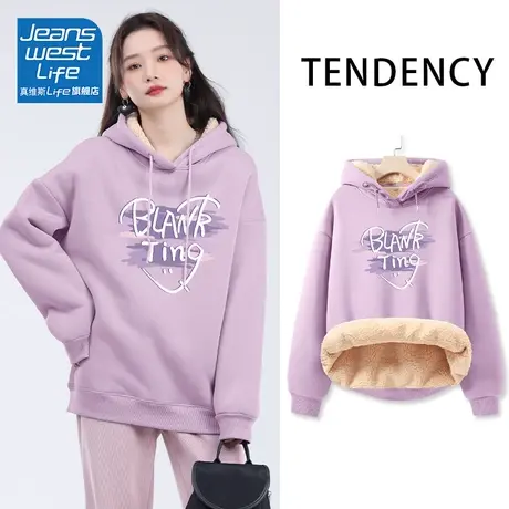 真维斯LIFE加厚加绒卫衣女2023新款爆款学院风羊羔绒外套女秋冬款图片