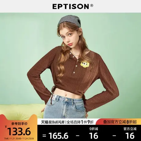 EPTISON针织t恤女2024春季新款慵懒性感露腰修身短上衣图片