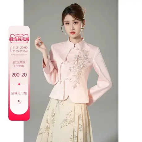 韩语琳新中式长袖衬衫女2025年新款洋气时尚上衣设计感粉色夏季款商品大图