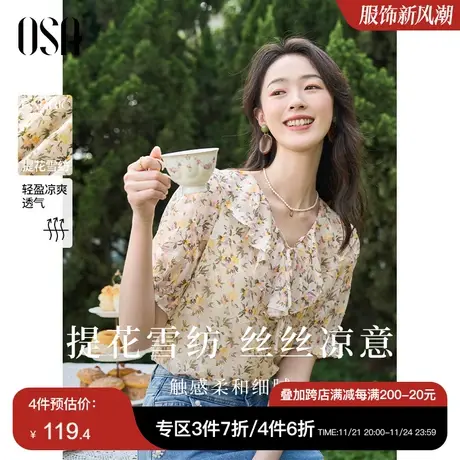 OSA欧莎甜美短袖碎花衬衫女夏季2023年新款遮肚子上衣雪纺衬衣薄图片