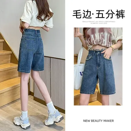 复古蓝直筒牛仔短裤女夏季2023年新款设计感毛边高腰显瘦五分裤子商品大图