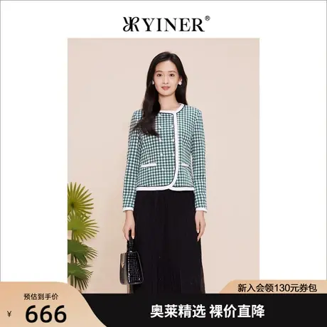 YINER音儿女装2023春季新款千鸟格粗花呢短款外套图片